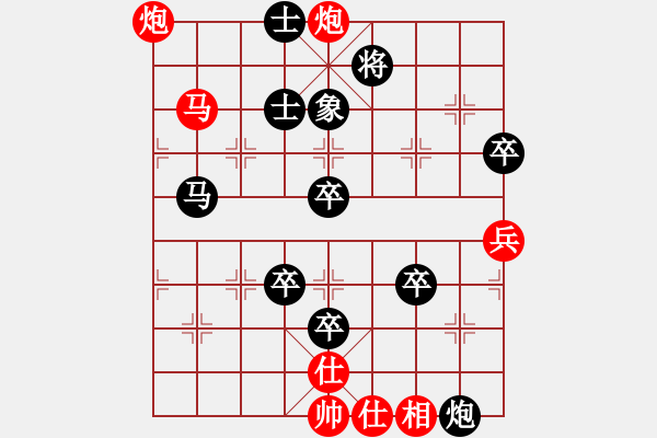 象棋棋譜圖片：楚水小不點(diǎn)(人王)-負(fù)-窗外日遲遲(人王) - 步數(shù)：130 