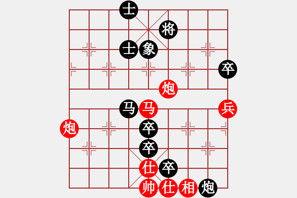 象棋棋譜圖片：楚水小不點(diǎn)(人王)-負(fù)-窗外日遲遲(人王) - 步數(shù)：140 