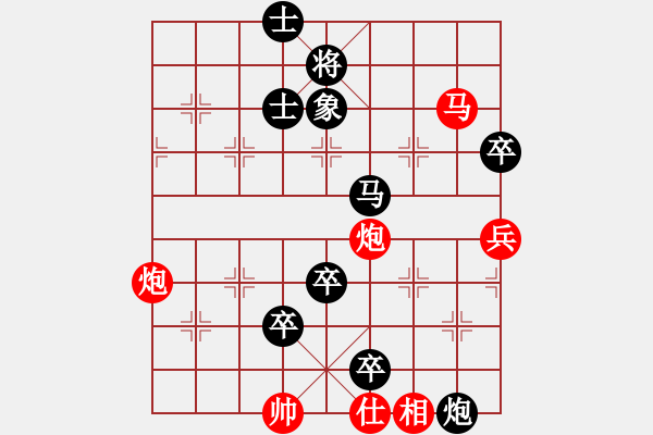 象棋棋譜圖片：楚水小不點(diǎn)(人王)-負(fù)-窗外日遲遲(人王) - 步數(shù)：150 