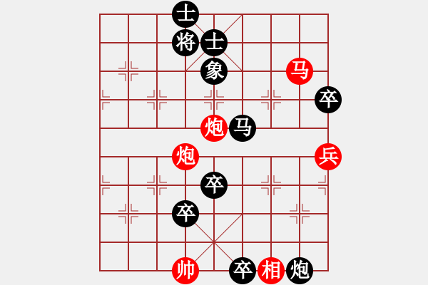 象棋棋譜圖片：楚水小不點(diǎn)(人王)-負(fù)-窗外日遲遲(人王) - 步數(shù)：156 