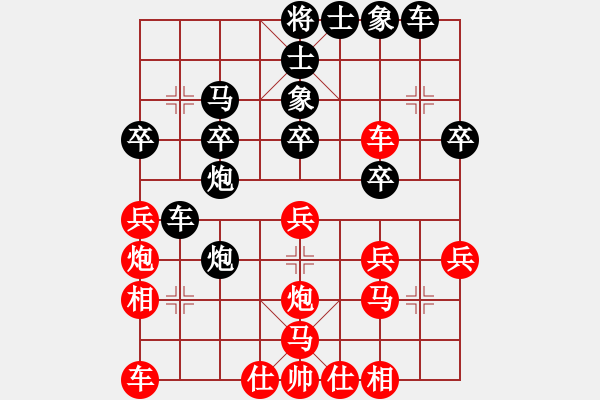 象棋棋譜圖片：楚水小不點(diǎn)(人王)-負(fù)-窗外日遲遲(人王) - 步數(shù)：30 