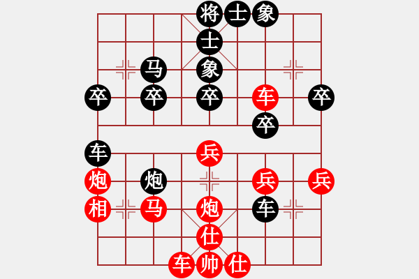 象棋棋譜圖片：楚水小不點(diǎn)(人王)-負(fù)-窗外日遲遲(人王) - 步數(shù)：40 