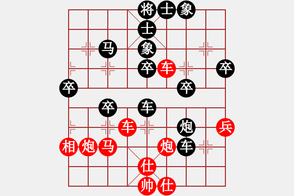 象棋棋譜圖片：楚水小不點(diǎn)(人王)-負(fù)-窗外日遲遲(人王) - 步數(shù)：50 