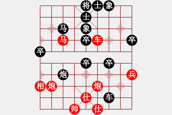 象棋棋譜圖片：楚水小不點(diǎn)(人王)-負(fù)-窗外日遲遲(人王) - 步數(shù)：60 