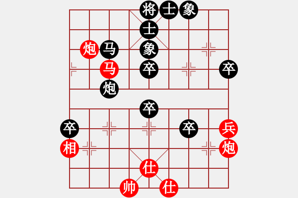 象棋棋譜圖片：楚水小不點(diǎn)(人王)-負(fù)-窗外日遲遲(人王) - 步數(shù)：70 