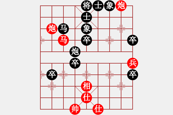 象棋棋譜圖片：楚水小不點(diǎn)(人王)-負(fù)-窗外日遲遲(人王) - 步數(shù)：80 