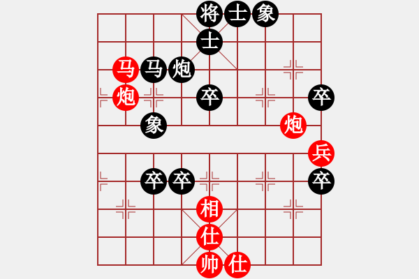 象棋棋譜圖片：楚水小不點(diǎn)(人王)-負(fù)-窗外日遲遲(人王) - 步數(shù)：90 