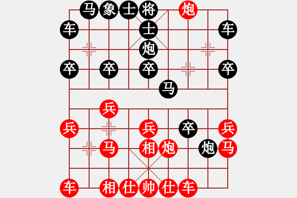 象棋棋譜圖片：kljy(7段)-勝-三落三起(6段) - 步數(shù)：20 