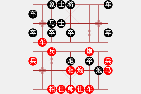 象棋棋譜圖片：kljy(7段)-勝-三落三起(6段) - 步數(shù)：30 