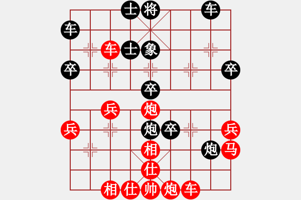 象棋棋譜圖片：kljy(7段)-勝-三落三起(6段) - 步數(shù)：40 