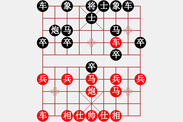 象棋棋譜圖片：Cuc 11 Tien Tot Dau Doi Thoai Phao - 步數(shù)：20 