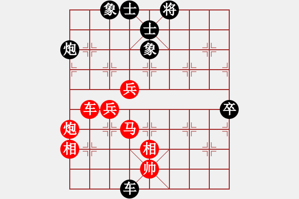 象棋棋譜圖片：日月(4段)-勝-cczsh(2段) - 步數(shù)：100 