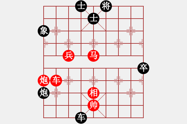 象棋棋譜圖片：日月(4段)-勝-cczsh(2段) - 步數(shù)：107 