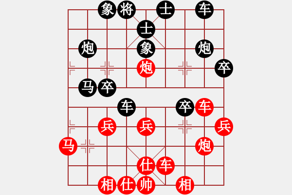 象棋棋譜圖片：日月(4段)-勝-cczsh(2段) - 步數(shù)：30 