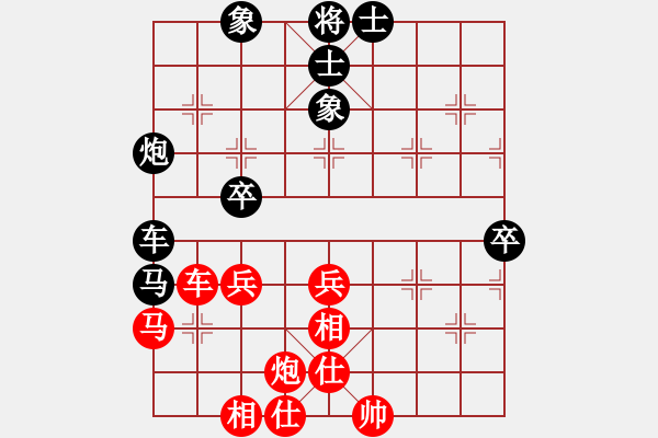 象棋棋譜圖片：日月(4段)-勝-cczsh(2段) - 步數(shù)：60 