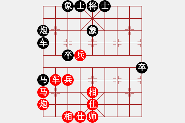 象棋棋譜圖片：日月(4段)-勝-cczsh(2段) - 步數(shù)：70 