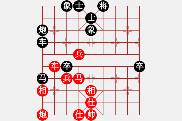 象棋棋譜圖片：日月(4段)-勝-cczsh(2段) - 步數(shù)：80 