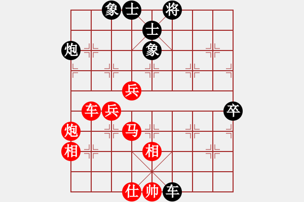 象棋棋譜圖片：日月(4段)-勝-cczsh(2段) - 步數(shù)：90 