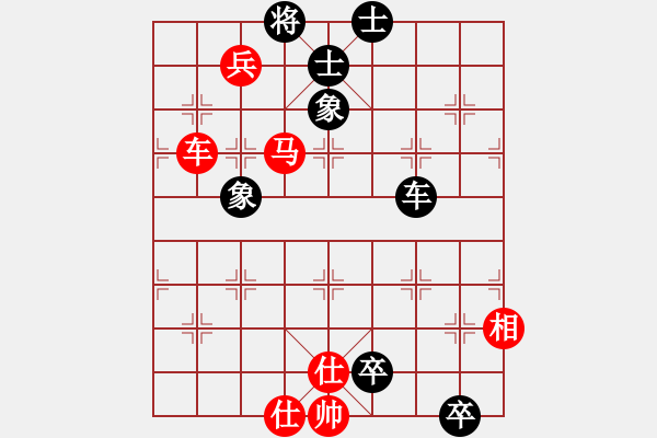 象棋棋譜圖片：看呆B們下象棋咯[紅] -VS- 一人[黑] - 步數(shù)：130 