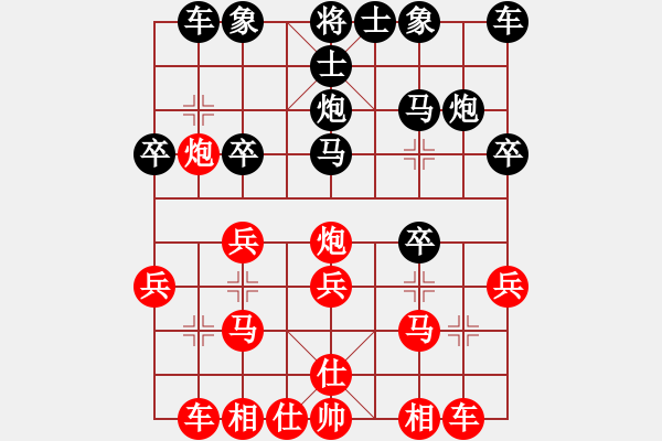 象棋棋譜圖片：看呆B們下象棋咯[紅] -VS- 一人[黑] - 步數(shù)：20 