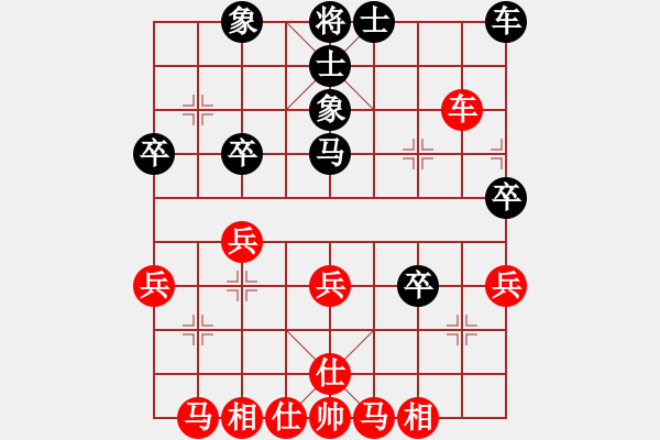 象棋棋譜圖片：看呆B們下象棋咯[紅] -VS- 一人[黑] - 步數(shù)：30 