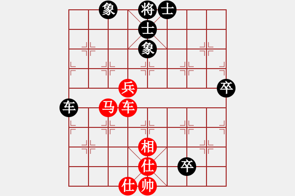 象棋棋譜圖片：看呆B們下象棋咯[紅] -VS- 一人[黑] - 步數(shù)：70 