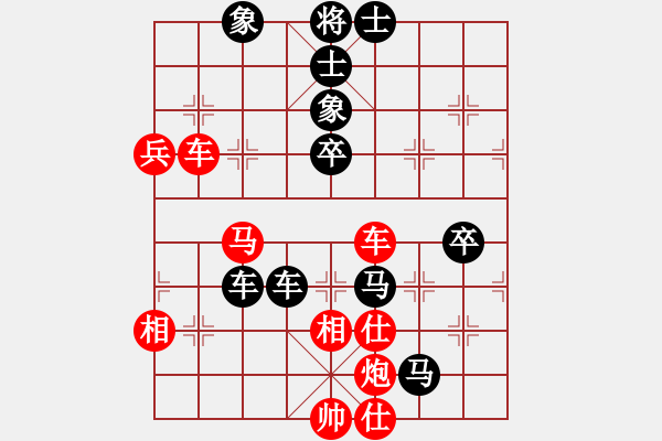 象棋棋譜圖片：明城老槍(天帝)-負(fù)-中象道場(chǎng)生(人王) - 步數(shù)：100 