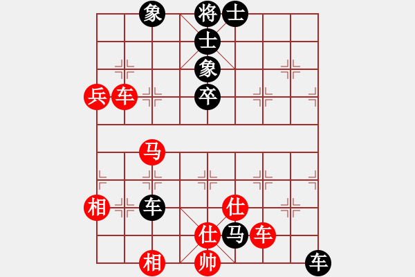 象棋棋譜圖片：明城老槍(天帝)-負(fù)-中象道場(chǎng)生(人王) - 步數(shù)：110 