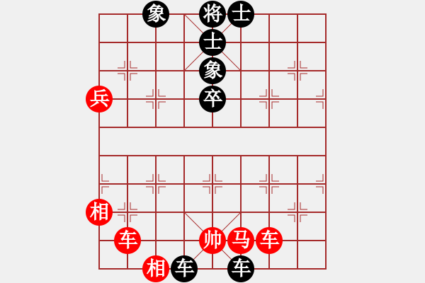 象棋棋譜圖片：明城老槍(天帝)-負(fù)-中象道場(chǎng)生(人王) - 步數(shù)：120 