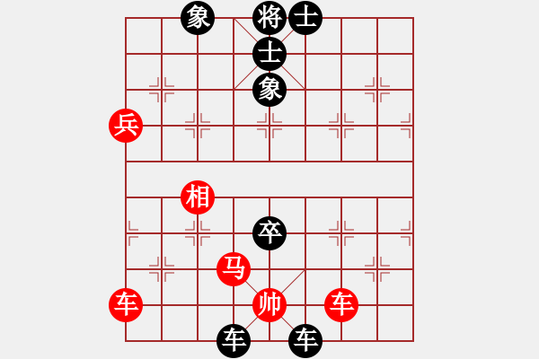 象棋棋譜圖片：明城老槍(天帝)-負(fù)-中象道場(chǎng)生(人王) - 步數(shù)：140 