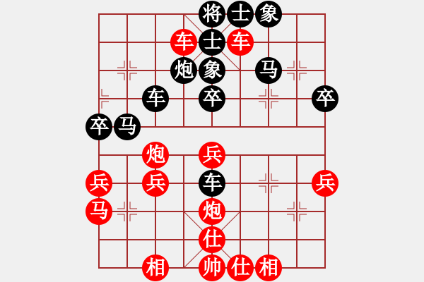 象棋棋譜圖片：明城老槍(天帝)-負(fù)-中象道場(chǎng)生(人王) - 步數(shù)：40 