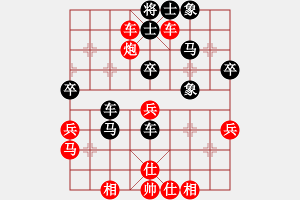 象棋棋譜圖片：明城老槍(天帝)-負(fù)-中象道場(chǎng)生(人王) - 步數(shù)：50 