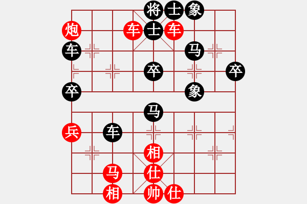 象棋棋譜圖片：明城老槍(天帝)-負(fù)-中象道場(chǎng)生(人王) - 步數(shù)：60 