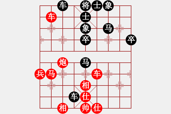 象棋棋譜圖片：明城老槍(天帝)-負(fù)-中象道場(chǎng)生(人王) - 步數(shù)：70 