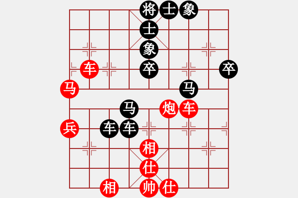 象棋棋譜圖片：明城老槍(天帝)-負(fù)-中象道場(chǎng)生(人王) - 步數(shù)：80 