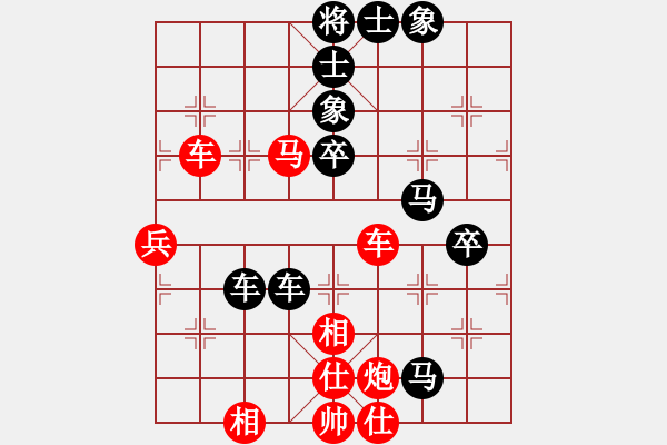 象棋棋譜圖片：明城老槍(天帝)-負(fù)-中象道場(chǎng)生(人王) - 步數(shù)：90 