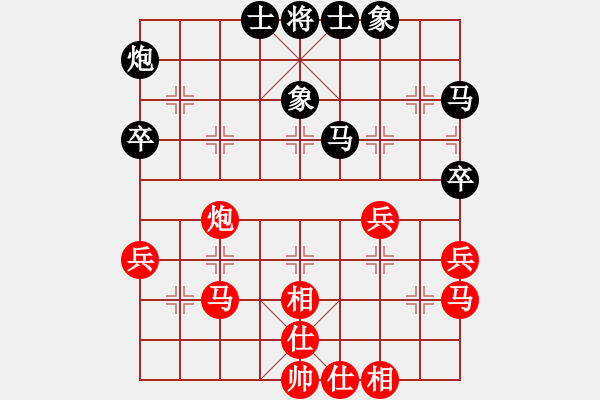 象棋棋譜圖片：順炮直車對橫車 紅先進邊馬 風風(9段)-和-天罡北斗(天帝) - 步數(shù)：53 