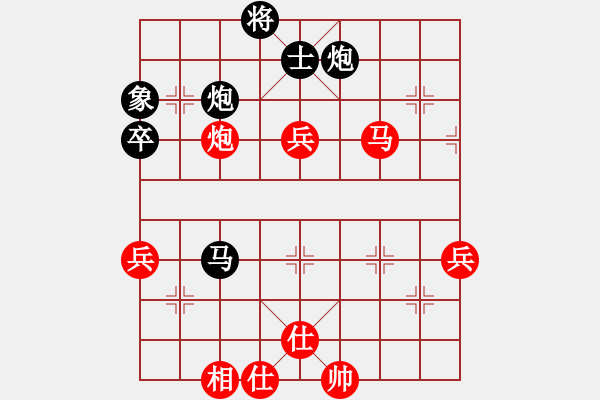 象棋棋譜圖片：橫才俊儒[292832991] -VS- oО一夫.[654308042] - 步數(shù)：100 