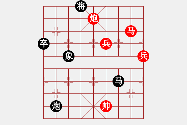 象棋棋譜圖片：橫才俊儒[292832991] -VS- oО一夫.[654308042] - 步數(shù)：140 