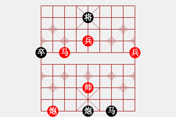 象棋棋譜圖片：橫才俊儒[292832991] -VS- oО一夫.[654308042] - 步數(shù)：160 