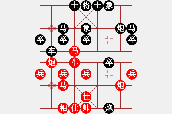 象棋棋譜圖片：橫才俊儒[292832991] -VS- oО一夫.[654308042] - 步數(shù)：30 