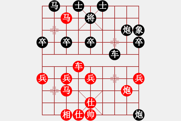 象棋棋譜圖片：橫才俊儒[292832991] -VS- oО一夫.[654308042] - 步數(shù)：40 