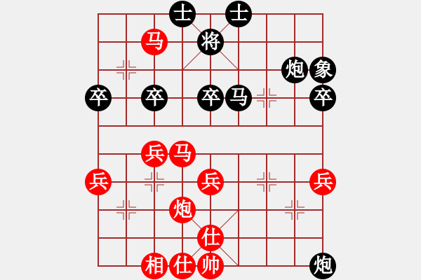 象棋棋譜圖片：橫才俊儒[292832991] -VS- oО一夫.[654308042] - 步數(shù)：60 