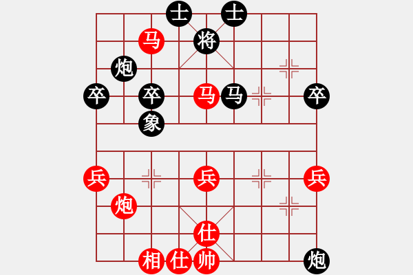 象棋棋譜圖片：橫才俊儒[292832991] -VS- oО一夫.[654308042] - 步數(shù)：70 