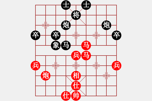 象棋棋譜圖片：橫才俊儒[292832991] -VS- oО一夫.[654308042] - 步數(shù)：80 