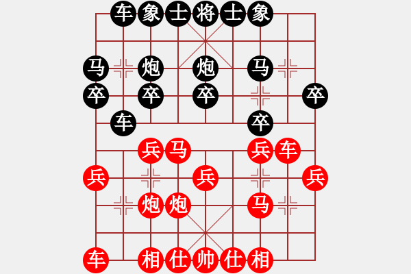 象棋棋譜圖片：順炮局（紅勝） - 步數(shù)：20 