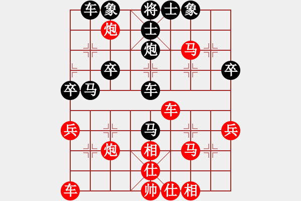 象棋棋譜圖片：順炮局（紅勝） - 步數(shù)：40 