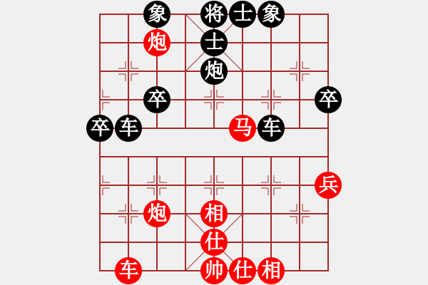 象棋棋譜圖片：順炮局（紅勝） - 步數(shù)：50 