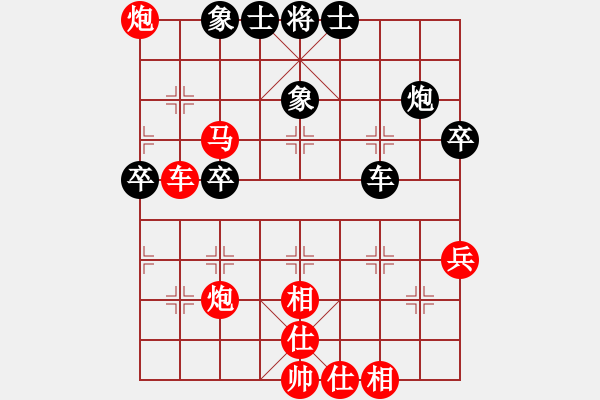 象棋棋譜圖片：順炮局（紅勝） - 步數(shù)：59 