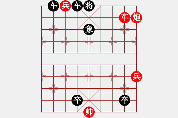 象棋棋譜圖片：小帶子（天宇浪人 擬局） - 步數(shù)：0 